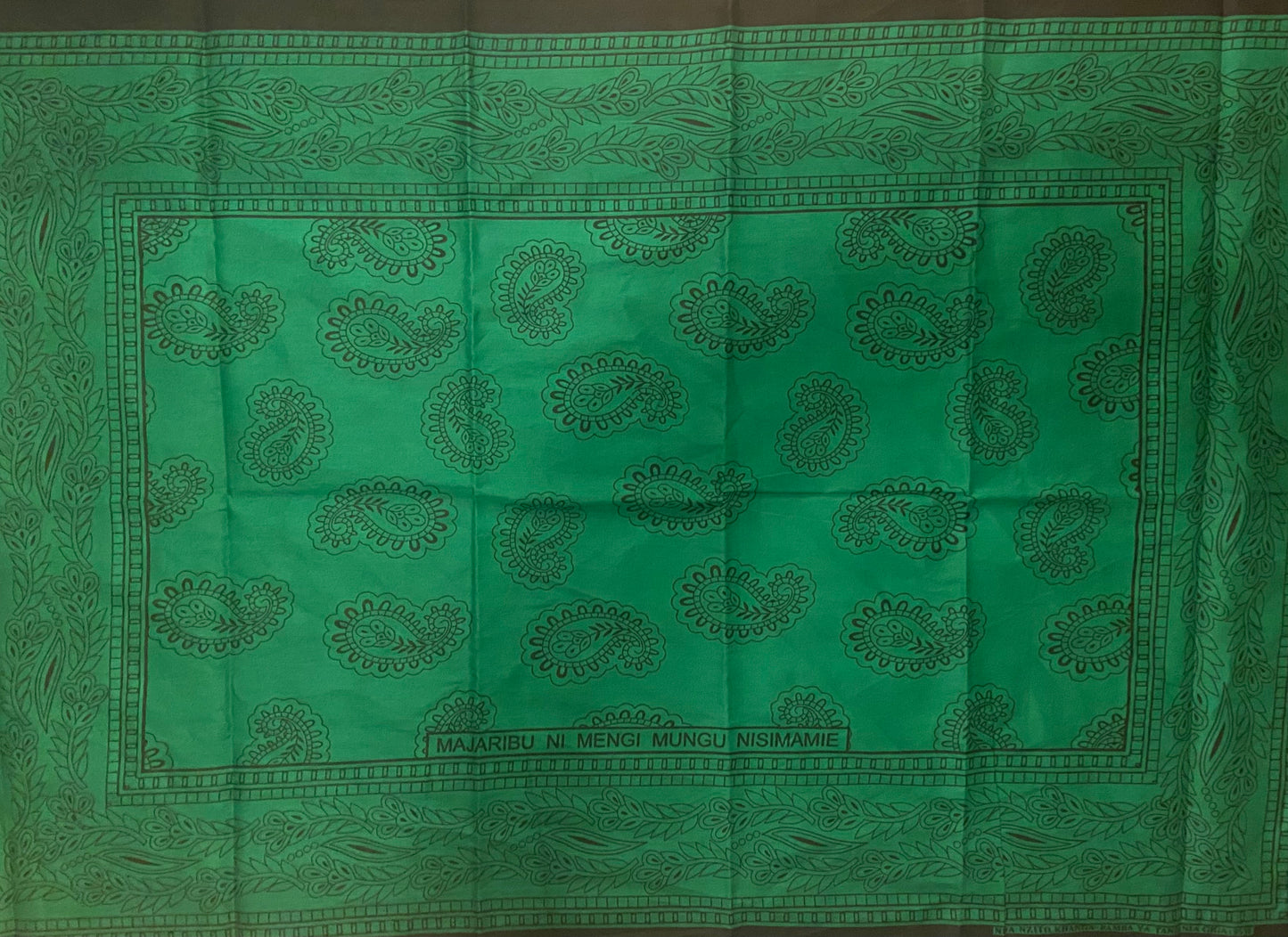 027- Ukimcha Mungu Utafanikiwa (Kanga)