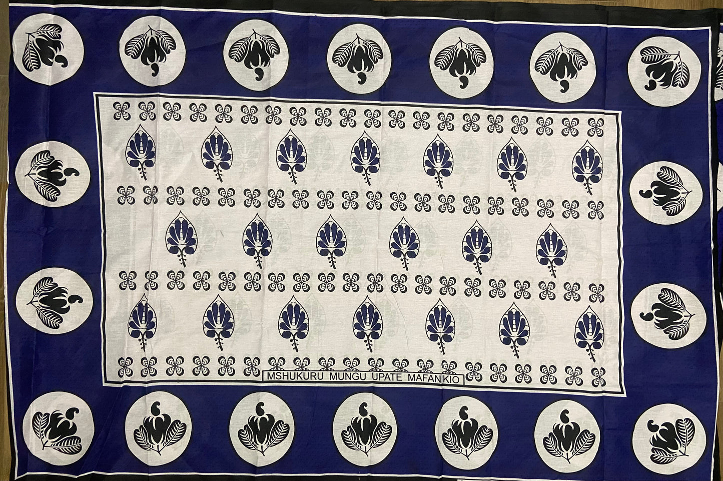 022 - Mungu hana hiyana (Kanga)