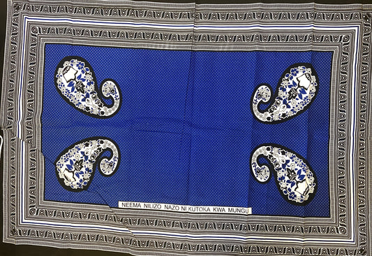 001 - Neema nilizo nazo ni kutoka kwa Mungu (Kanga)