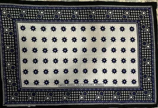 075 - Moyo wangu tulia mtegemee Mungu (Kanga)