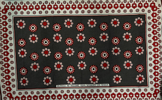 080-Mungu ni ngome kwa nyakati za shida (Kanga)