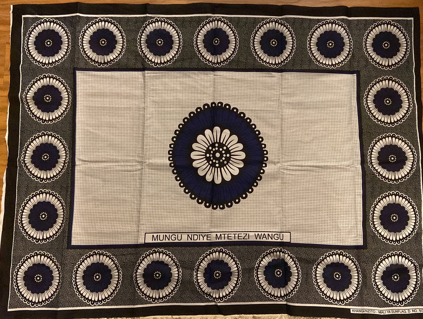 078-Mungu ndiye nguzo yangu (Kanga)