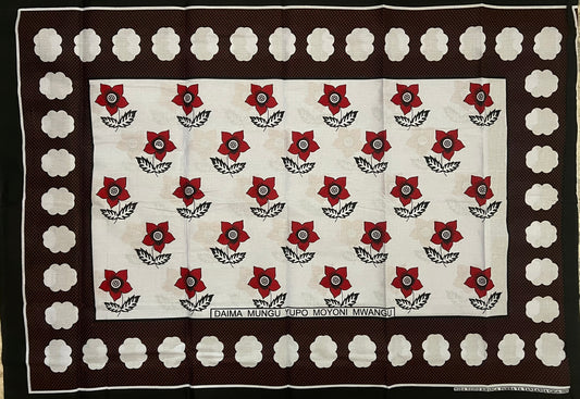 121B- Daima Mungu yupo Moyoni mwangu (Kanga)
