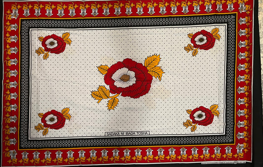 096 - Sadaka ni ibada tosha (kanga)